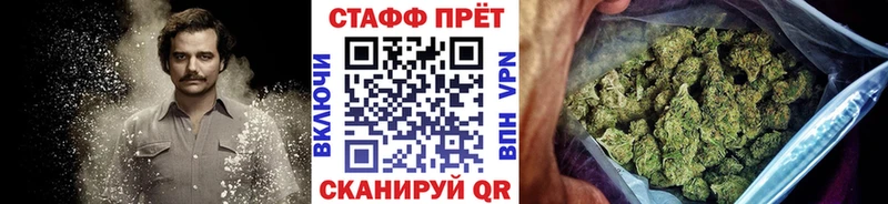 Меф мяу мяу Грязовец