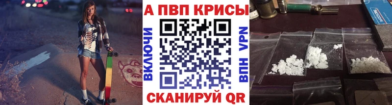 Купить закладку МАРИХУАНА  Alpha-PVP  Псилоцибиновые грибы  Меф мяу мяу  Гашиш  Грязовец
