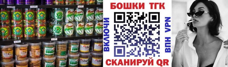 Canna-Cookies конопля  Купить где  Грязовец 