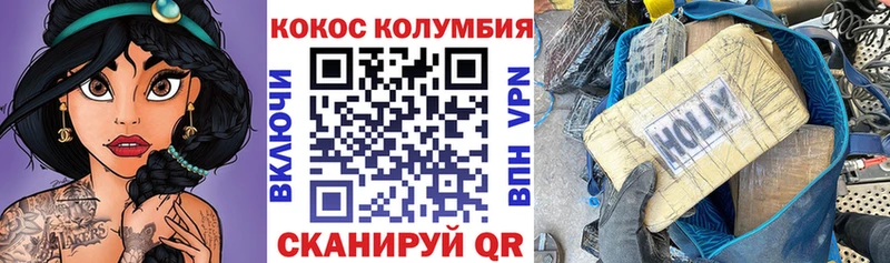 Купить где  Грязовец  Кокаин Перу 