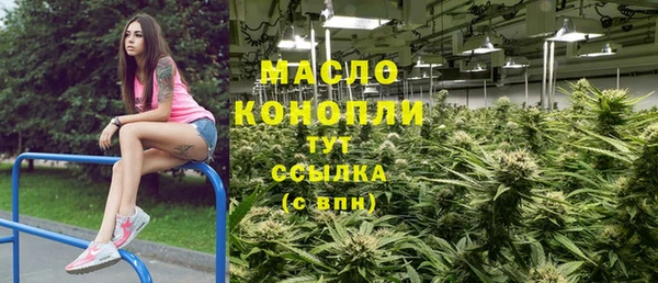 мескалин Каменногорск