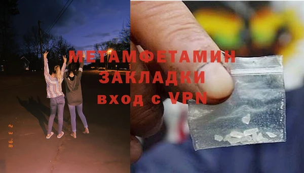 молекула духа Каменск-Шахтинский
