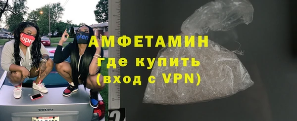 молекула духа Каменск-Шахтинский