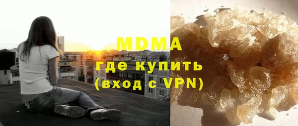 мескалин Каменногорск
