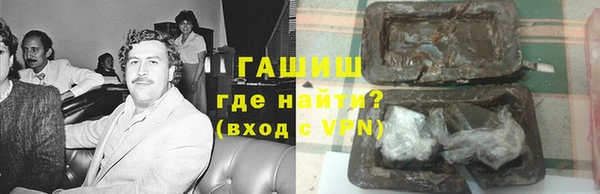 молекула духа Каменск-Шахтинский
