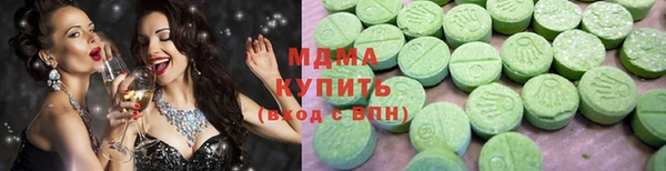 мескалин Каменногорск