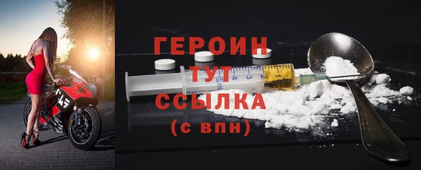 мескалин Каменногорск