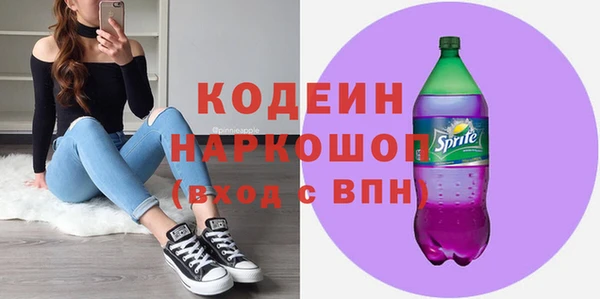 мескалин Каменногорск