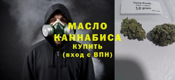 мескалин Каменногорск