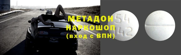 молекула духа Каменск-Шахтинский