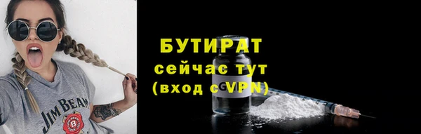 ALPHA-PVP Каменка