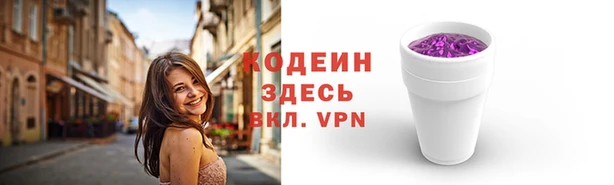 ALPHA-PVP Каменка