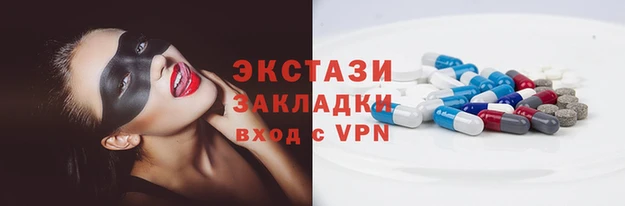 молекула духа Каменск-Шахтинский
