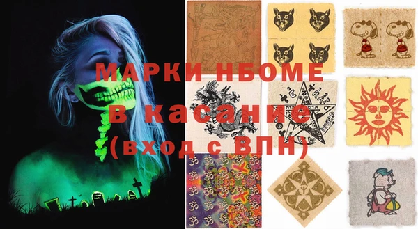 молекула духа Каменск-Шахтинский