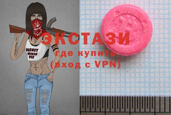 молекула духа Каменск-Шахтинский