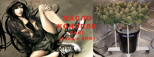 мескалин Каменногорск