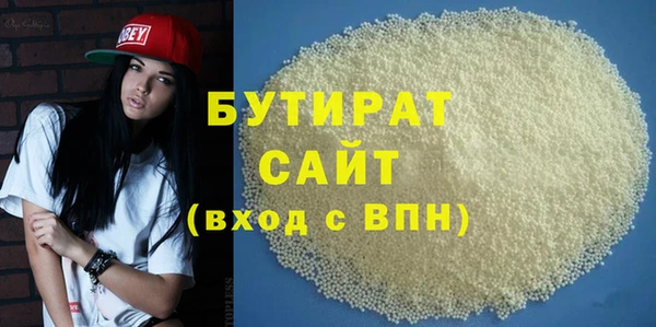 молекула духа Каменск-Шахтинский