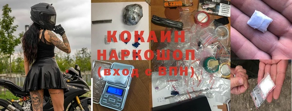мескалин Каменногорск