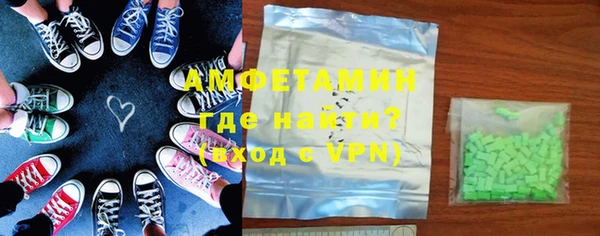 ALPHA-PVP Каменка