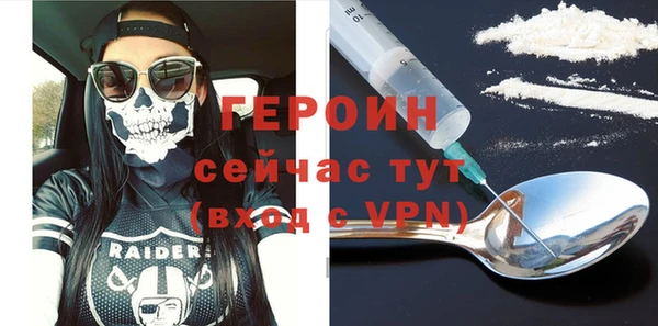 мескалин Каменногорск