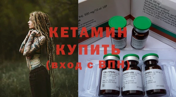 альфа пвп VHQ Карпинск