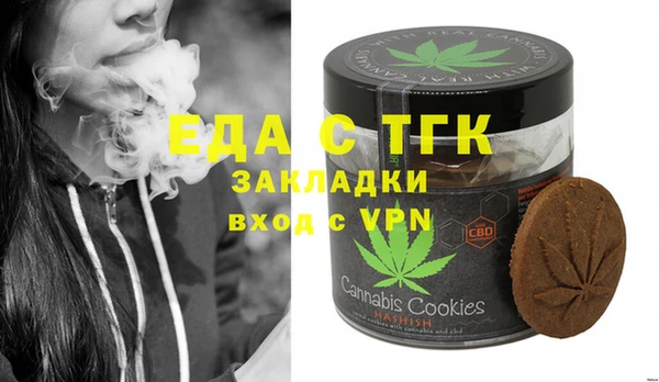 мескалин Каменногорск