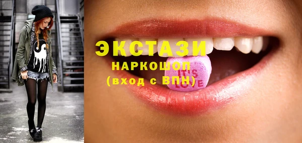 молекула духа Каменск-Шахтинский