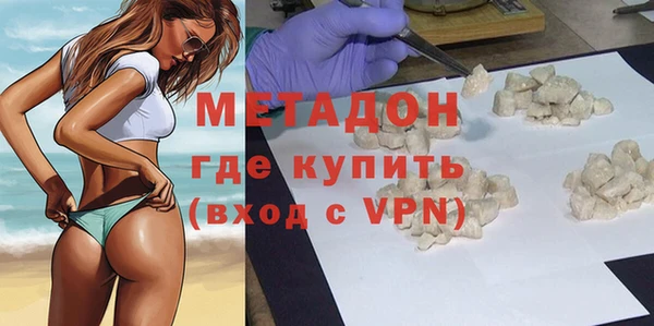 молекула духа Каменск-Шахтинский