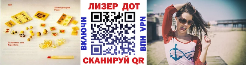 ЛСД экстази кислота  Купить закладки  Грязовец 
