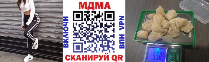 Купить  Грязовец  MDMA crystal 