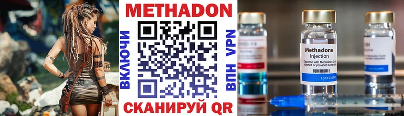 Купить  Грязовец  Метадон мёд 