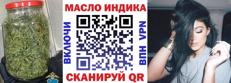 ТГК Wax  Купить закладки  Грязовец 