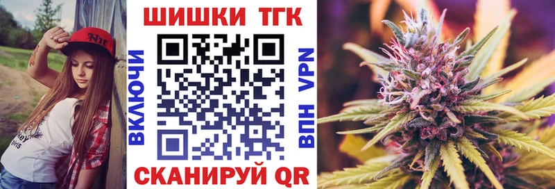 Каннабис Bruce Banner Купить Грязовец